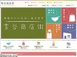 Sites similar to yukigaya-shotengai.jp