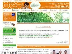 Sites similar to yukigaya-wako.jp