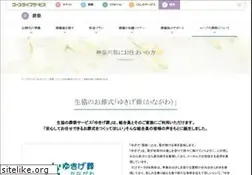 Sites similar to yukige.co.jp