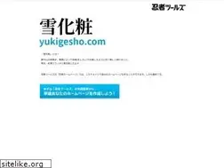 Sites similar to yukigesho.com