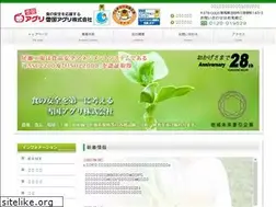 Sites similar to yukiguni-aguri.jp
