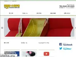 Sites similar to yukihane.org
