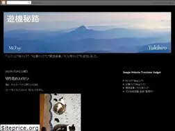 Sites similar to yukihiro213.blogspot.com