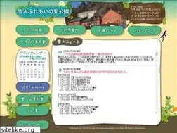 Sites similar to yukiiri.jp