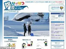 Sites similar to yukikaki.jp