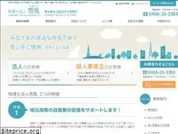 Sites similar to yukikaze-tax.com