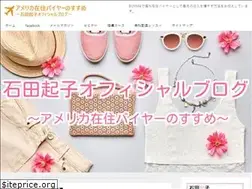 Sites similar to yukikocat.com