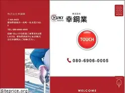 Sites similar to yukikougyou-821.com