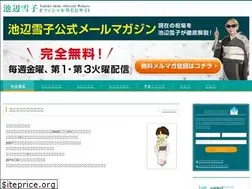 Sites similar to yukikov.jp