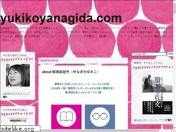 Sites similar to yukikoyanagida.com