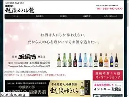 Sites similar to yukikura.com