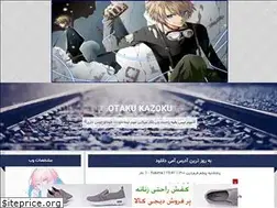 Sites similar to yukima.blogfa.com