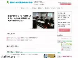 Sites similar to yukimaruru.com