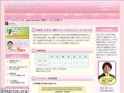 Sites similar to yukimi-dental.com