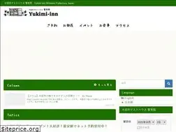 Sites similar to yukimi-inn.jp