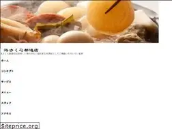 Sites similar to yukimichi0901.com