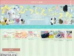 Sites similar to yukimicho.com