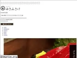Sites similar to yukimisake.jp