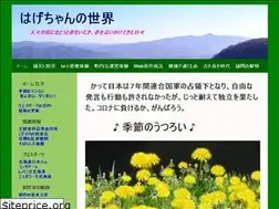 Sites similar to yukimiti.com