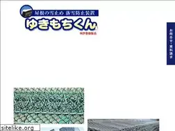 Sites similar to yukimochikun.net