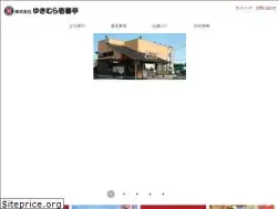 Sites similar to yukimura-g.co.jp