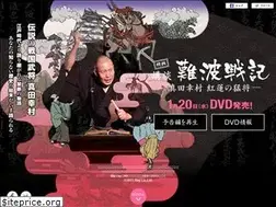 Sites similar to yukimura-movie.com