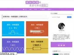 Sites similar to yukimura-physics.com
