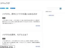 Sites similar to yukimura.site