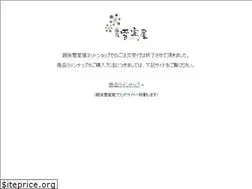Sites similar to yukimuroya.com