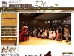 Sites similar to yukimutopianoschool.com