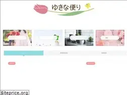 Sites similar to yukina8.com