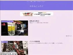 Sites similar to yukineko222.com