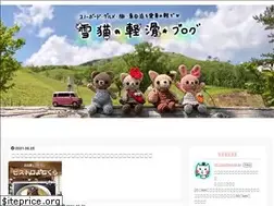 Sites similar to yukinekokeikatsu.com