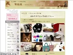 Sites similar to yukinekoya.com