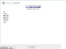 Sites similar to yukinohana-ah.com