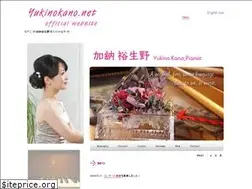 Sites similar to yukinokano.net