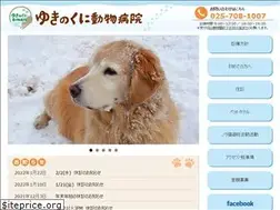 Sites similar to yukinokuni-ah.com