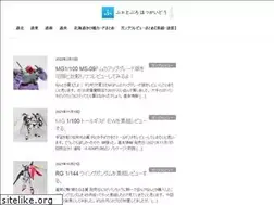 Sites similar to yukinomachi.com