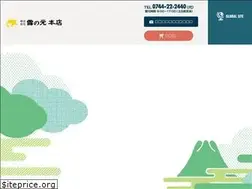 Sites similar to yukinomoto.co.jp