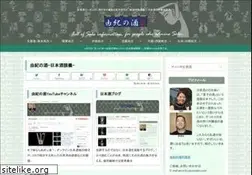 Sites similar to yukinosake.com