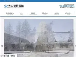 Sites similar to yukinosato.jp