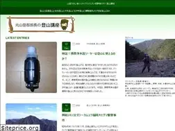 Sites similar to yukinoshingun.com