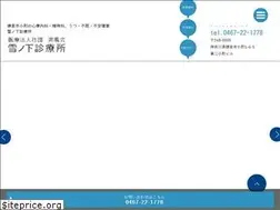 Sites similar to yukinoshita-mental.or.jp