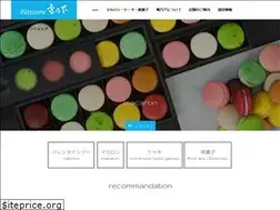 Sites similar to yukinoshita.info