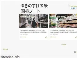 Sites similar to yukinosuke35.blogspot.com