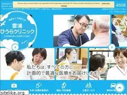 Sites similar to yukinoura-cl.com