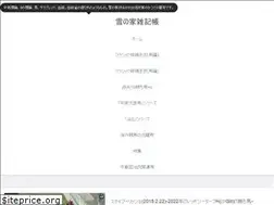 Sites similar to yukinoya.net