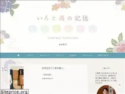 Sites similar to yukinoyoshida.com