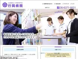 Sites similar to yukioka.or.jp