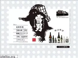 Sites similar to yukiotoko.jp